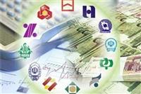 وضعیت درآمد ۱۸ بانک بورسی در پرداخت وام و توزیع سود + جدول