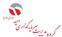 افزایش سرمایه ۸۴ درصدی «وامید» تأیید شد