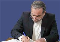 عراقچی: ایران آماده است در زمینه‌های مختلف با تونس همکاری کند 