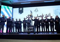 شرکت ملی صنایع مس ایران مجوز تأسیس صندوق سرمایه‌گذاری ارزی دریافت کرد