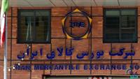   بورس کالای ایران به مطالبه مالیات مازاد عملکرد ۱۴۰۳ اعتراض می‌کند
