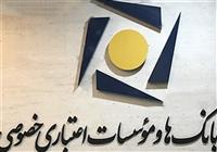 رتبه نخست بانک تجارت در فعالیت‌های ارزی برای تامین کالاهای اساسی