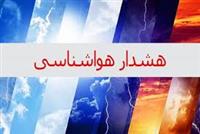 هواشناسی ایران ۱۴۰۲/۱۲/۰۷؛ تداوم بارش برف، باران و کاهش دما