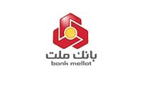 رشد 60 درصدی نسبت به مدت مشابه سال 1403/ مانده تسهیلات بانك ملت از 2.555 همت گذشت