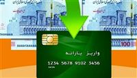 جزئیات قیمت ۱۰ قلم کالا در طرح کالابرگ الکترونیکی