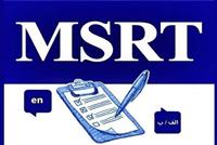 برگزاری آزمون زبان msrt تاریخ اول خردادماه لغو شد