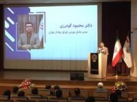 اولویت خدمات این مرکز به شرکت‌ها و ارکان بازار سرمایه است 