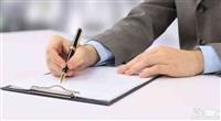 الزام ناشران به تشکیل کمیته ریسک 