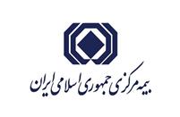بیمه مرکزی و چالش‌های نرخ‌گذاری ریسک‌های بزرگ در ایران