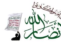  انصارالله: روزهای سیاه در انتظار اسرائیل/ مردم یمن هرگز فلسطین را رها نخواهند کرد 