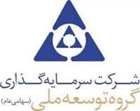  واگذاری سیمرغ توسط «وبانک»