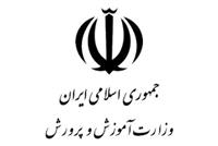 آموزش‌وپرورش:پلیس فتا انتشار زودهنگام سؤالات آزمون سمپاد را رد کرد