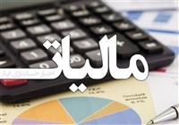 مالیات بر عایدی سرمایه؛ به نفع مردم، به ضرر سوداگران 
