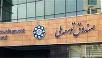  تعهد وام گیرندگان به بازپرداخت تسهیلات با نرخ روز ارز