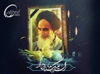  رؤیای خام افول و غروب انقلاب خمینی‌ با شکست تاریخی همراه شد