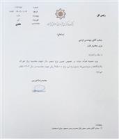 نرخ تسعیر ارز خوراک پتروشیمی‌ها مشخص شد