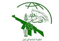  انصارالله: تا توقف جنگ غزه صهیونیست‌ها رنگ امنیت را نمی‌بینند 