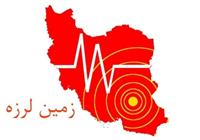  اعزام ۱۰ تیم امدادگر به منطقه زلزله‌زده استان بوشهر 