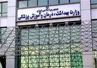 تشکیل شورایی برای رصد رفتار پزشکان در فضای مجازی/با متخلفان برخورد می‌شود