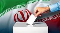 شکست قطعی کمپین حداکثری تحریم انتخابات/ مشارکت شبیه انتخابات ۹۸ شد 