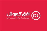 سهامدار عمده افق کوروش بخشی از سهام را آزاد و بخشی را وثیقه کرد
