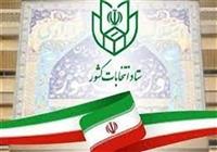 جزئیات تأمین ارز ترجیحی در 9 ماهه ابتدایی سال 1404