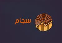  واریز وجوه حق تقدم استفاده نشده سال‌های گذشته به حساب سهامداران از طریق سجام