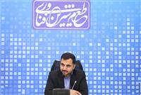 رونمایی از طرح حمایتی از کسب و کارهای مجازی