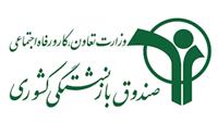 خبر خوش برای سهام داران «وصندوق»/سود 200تومانی
