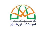 «وهور» و بازتعریف نقش هلدینگ‌های انرژی در اقتصاد ایران