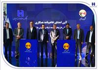 تفاهم‌نامه همکاری بانک صادرات ایران و توانیر برای چهارمین سال پیاپی تمدید شد