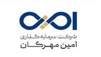 «وامین» از تحولات شرکت وابسته خبر داد