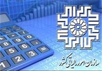  افزایش ساعات کاری ادارات مالیاتی تا ۱۵ تیر 
