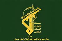 انجام عملیات خنثی‌سازی مهمات عمل‌نکرده در حومه خرم‌آباد 