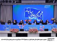  تصویب صورت‌های مالی همراه اول در مجمع ۱۴۰۴؛ سودآوری مستمر و رهبری بازار ادامه دارد 
