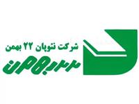 افزایش نرخ فروش محصولات «چنوپا» با مصوبه هیأت‌مدیره