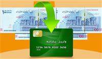 پاسخ به ۲۰ سوال درباره طرح کالابرگ الکترونیک
