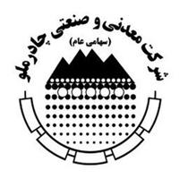 حضور قدرتمند چادرملو در نمایشگاه ایران متافو ۱۴۰۴؛ نمایش فناوری‌های نوین و توانمندی معدنی