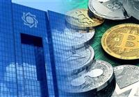 فاز پیش آزمایشی ریال دیجیتال پایان یافت