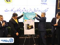 رشد ۶۸ درصدی خالص درآمد عملیاتی بانک صادرات ایران در شش ماه نخست ۱۴۰۴