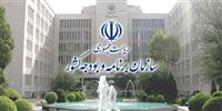 گزارش سازمان برنامه از کاهش ۷درصدی مالیات تولید در سال آینده