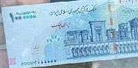 گردش اسکناس و سکه نزد مردم و بانک ها به ۸۴.۶ هزار میلیارد تومان رسید