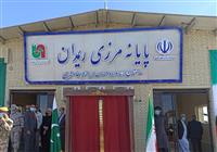 طرح جامع پایانه ریمدان پیشران توسعه تجارت و ترانزیت جنوب شرق ایران