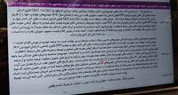 سقف رقابت خودرو در بورس کالا حداکثر ۲۰ درصد