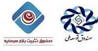 آخرین وضعیت تزریق معادل ۱۵۰ میلیون دلاری از صندوق توسعه به بورس