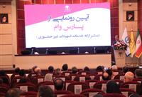 حرکت پرشتاب بانک پارسیان به‌سوی بانکداری دیجیتال؛ «پارس وام» محور تحول در خدمات غیرحضوری