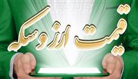دلار ارزان‌تر شد قطعی‌های برق ترمز دلار را کشید؟