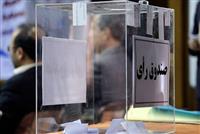 اسامی ۶ کاندیدای ثبت نام شده برای ریاست فدراسیون ناشنوایان