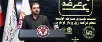 یکی دیگر از زیرمجموعه‌های فدک راهی بازار سرمایه شد