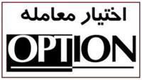  معاملات آپشن ETF شاخص هم‌ وزن از امروز آغاز شد + مزایا و نحوه ورود
